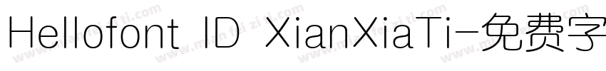 Hellofont ID XianXiaTi字体转换